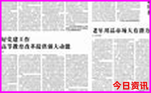 成都旅游攻略2天